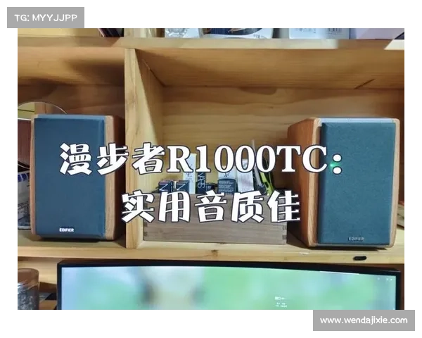 R1000TC北美版功能详解与最佳使用技巧 R1000TC北美版功能详解与最佳使用技巧