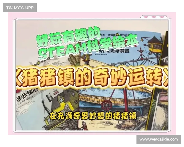 创意飞翔与魅魔世界的奇妙探险 Steam Workshop独特玩法深度探索 创意飞翔与魅魔世界的奇妙探险 Steam Workshop独特玩法深度探索
