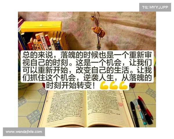 从零开始到掌门之路的七个成功步骤助你成就人生巅峰 从零开始到掌门之路的七个成功步骤助你成就人生巅峰