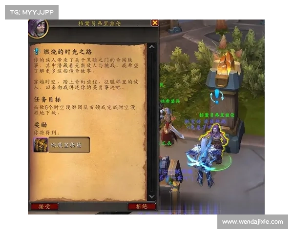 魔兽世界中不可错过的传奇NPC解析及挑战攻略大全 魔兽世界中不可错过的传奇NPC解析及挑战攻略大全