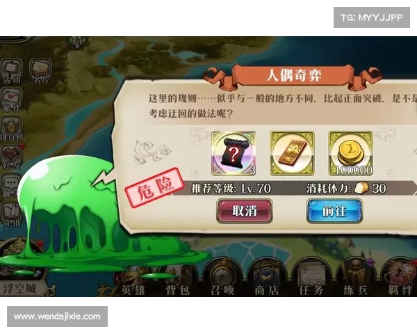 梦幻模拟战人偶奇弈冒险全解析与战术策略详解 梦幻模拟战人偶奇弈冒险全解析与战术策略详解