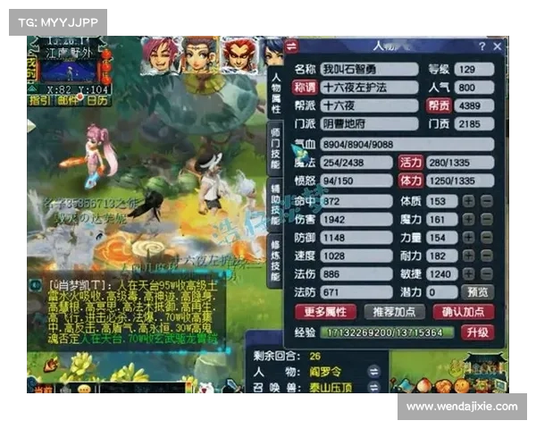 飞升梦幻西游前必知的注意事项与准备攻略详解 飞升梦幻西游前必知的注意事项与准备攻略详解