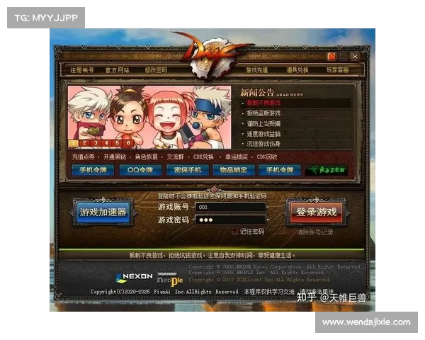 地下城与勇士新职业特色全解析 探秘最具创新与独特魅力的新职业设计 地下城与勇士新职业特色全解析 探秘最具创新与独特魅力的新职业设计