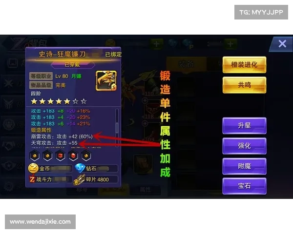 半人马出装攻略:战斗力提升的关键装备解析与使用技巧 半人马出装攻略:战斗力提升的关键装备解析与使用技巧