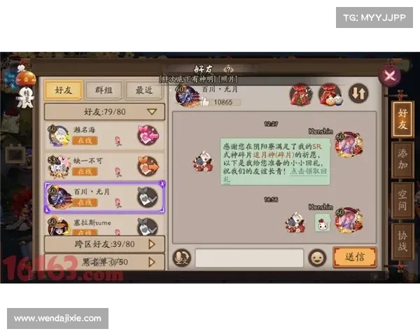 暗月马戏团成就挑战攻略详解 完美攻略助你轻松达成所有成就 暗月马戏团成就挑战攻略详解 完美攻略助你轻松达成所有成就