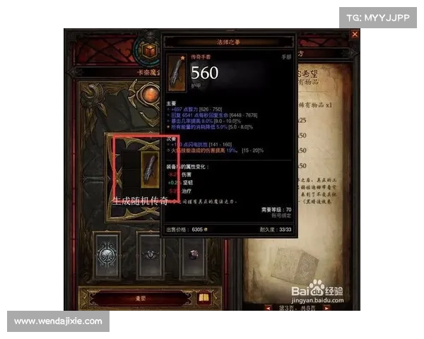 提升卡奈魔盒潜力的三大核心方法解析与应用技巧 提升卡奈魔盒潜力的三大核心方法解析与应用技巧