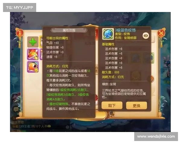 获取RO手游坐骑的五大实用技巧助你轻松提升冒险效率与游戏体验 获取RO手游坐骑的五大实用技巧助你轻松提升冒险效率与游戏体验