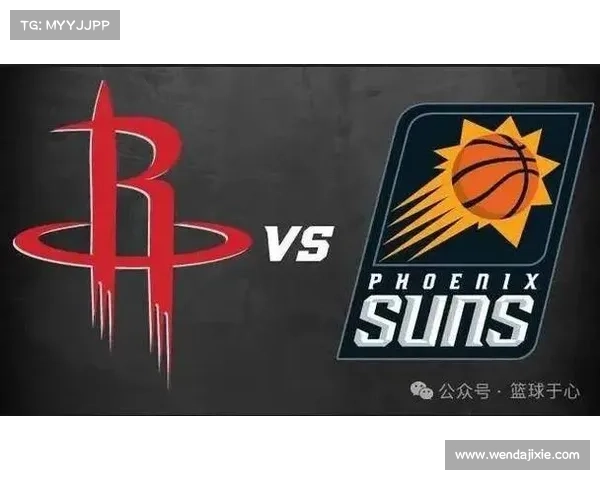 居家观赛火箭与太阳对决的五大经典时刻精彩回顾