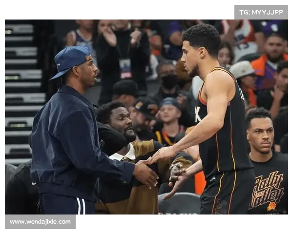 布克与联盟球员间的友谊与竞争关系探析：从合作到对抗的多维互动