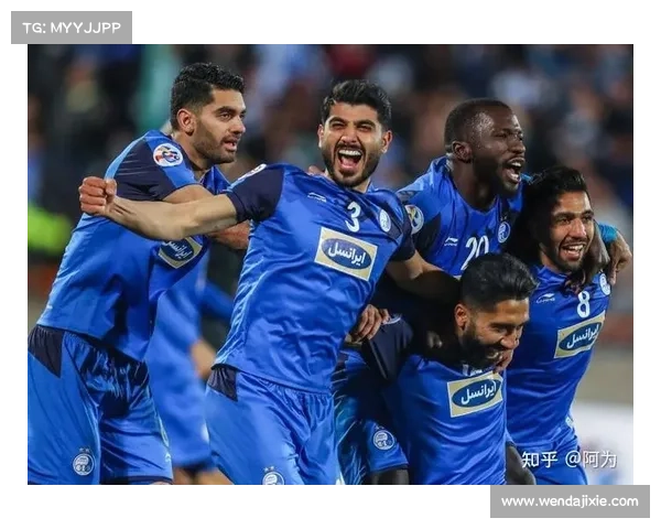 德黑兰独立足球队崛起的背后原因与其成功路径分析 德黑兰独立足球队崛起的背后原因与其成功路径分析