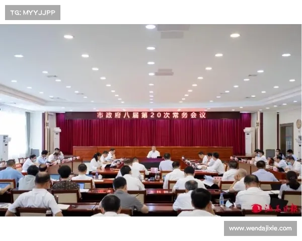 成功会议的四大关键要素及其提升效果的实用策略分析